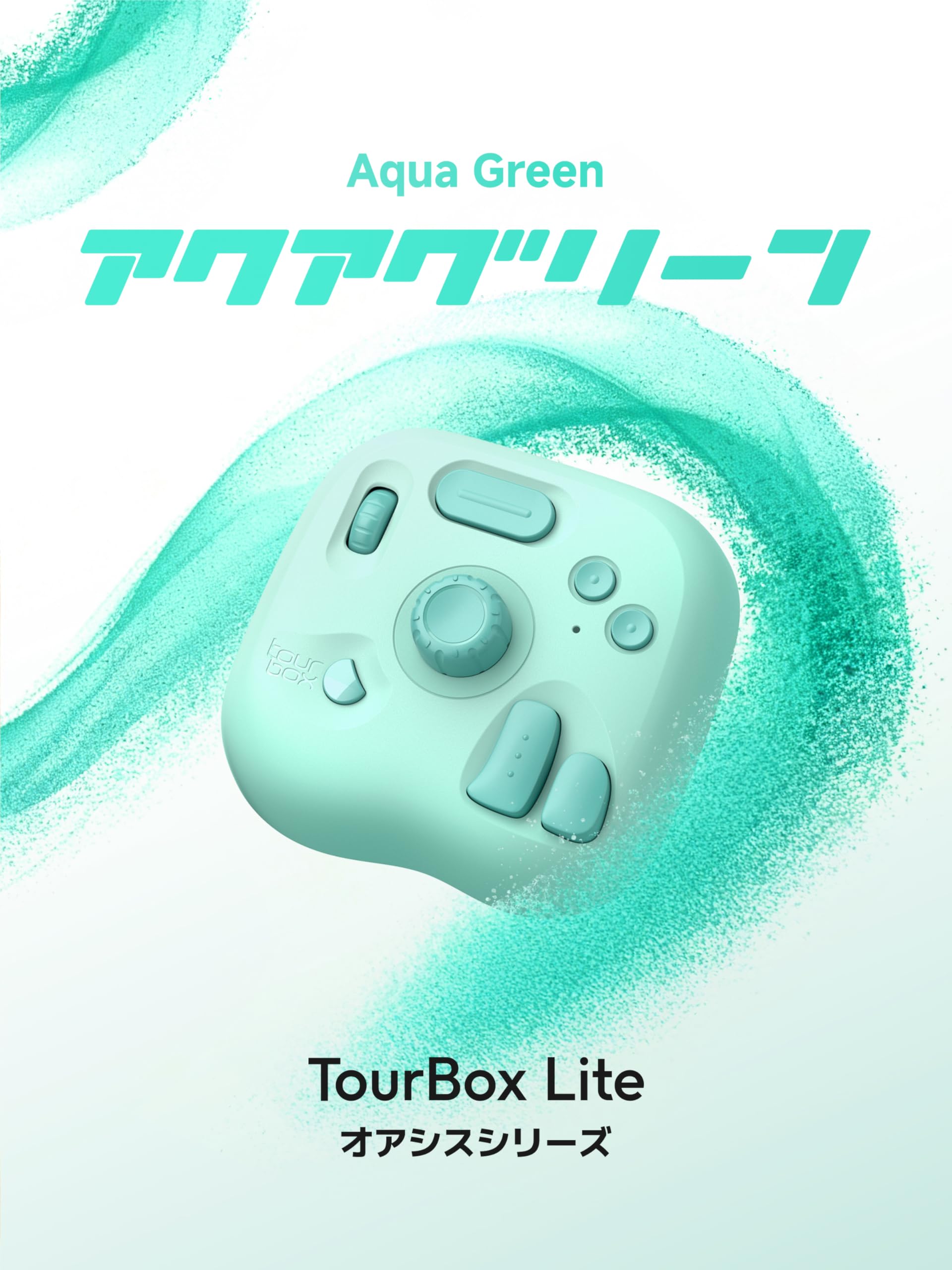 Amazon.co.jp: TourBox Lite [エントリー] 左手デバイス Bluetooth